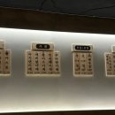 텐노아지 이미지