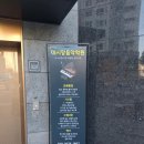 데시앙음악학원