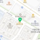 데이롱카페성동