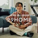 29 이미지
