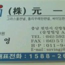 (주)초원 이미지