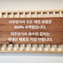 이주면가