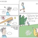 중기와 중풍 이미지