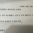 강화남부농업협동조합 이미지