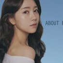 어바웃아이즈 네이버블로그