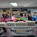 행복동