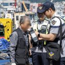 부산해양경찰서 영도파출소 이미지