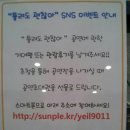 어린이뮤지컬 틀려도 괜찮아 이미지