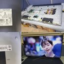 삼성 UN55H6350 UN55H6350AF LED TV 수리 (화면이 꺼지는 증상) 이미지