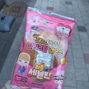 GS25 진도 맘모스점 | GS25 퍼즐 세븐틴 빵 모카크림빵, 딸기크림 맘모스 구매 후기