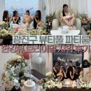 의상작은도서관 | 광진구 브라이덜샤워 파티룸 후기 ! 뷰티풀 한강뷰 의상 소품 대여 가능