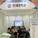 한세대학교 이미지