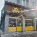 미추리빵 | 목포여행 간식 빵맛집 못난이빵 [미추리빵]솔직후기
