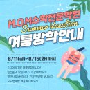 엠오엠수학학원