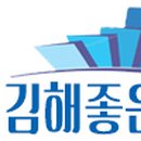 김해축산업협동조합외동 이미지
