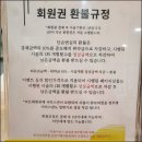 대구왁싱 아담앤이브