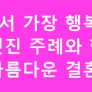남서울예식장
