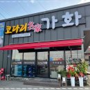 옥산명가 이미지