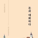 와이에이치파트너스 - 의정부시 오목로205번길 67 | 와이에이치파트너스