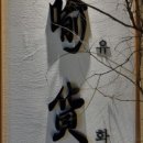 좌동로91번길 이미지