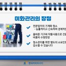 한국커리어서치 이미지