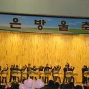 염경초교 이미지