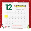 와이투짐 도래울점 이미지