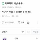 학교문구 이미지
