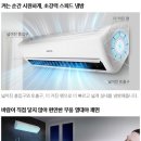 대구씽씽에어컨 이미지