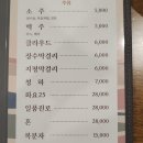 한성칼국수 이미지