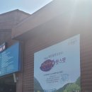 (주)주현에너지 이미지