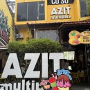 아지트 멀티플렉스(Azit Multiplex) – 마사지부터 네일까지! 위치, 영업시간, 귀 청소, 이발관 총정리