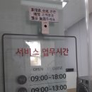 LG서비스센터 김해 이미지