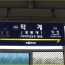 고향막국수 이미지