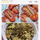 게배달다산점 이미지
