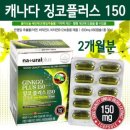 자연건강솔루션