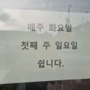 아미스주 이미지