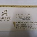 송기열 이미지