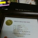 향기농장 이미지
