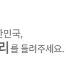 동네놀이터 이미지