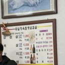 흥일정육점 이미지