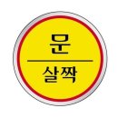 네모네