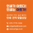 예수교대한하나님의성회은혜와진리교회 이미지