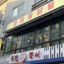 올리브영 인하대점 이미지