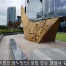 행정사사무소 성지 이미지