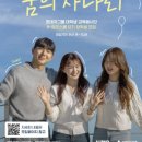 [H-점프스쿨 12기] 서류 합격 &amp; 면접 불합격 후기 💦
