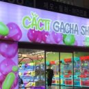 와와가챠샵 이미지