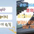 불심불교사 이미지