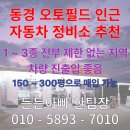 장안카센타 이미지