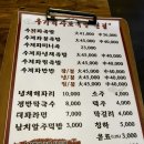 우가네사또족발 이미지